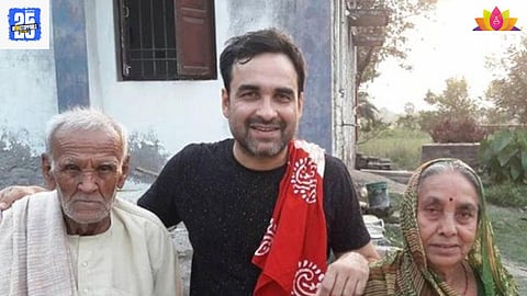 Pankaj Tripathi Mother death