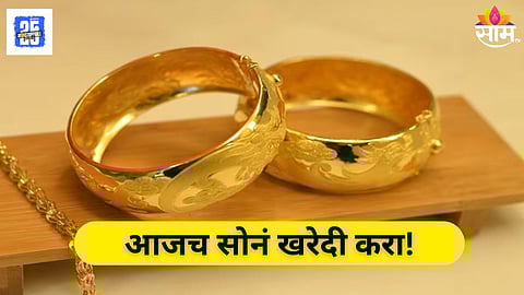 Gold and Silver Rates Down