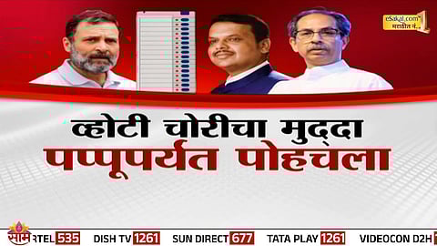 “Aditya Thackeray and Devendra Fadnavis in the middle of Maharashtra’s new ‘Pappu’ political storm”