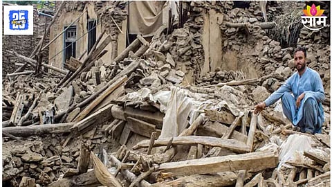 Afghanistan Earthquake Kills 7