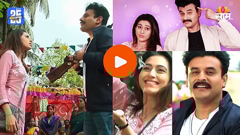 Gharoghari Matichya Chuli Update