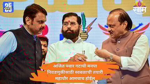 Former MLA Farooq Shah addressing NCP workers during a meeting in Dhule ahead of municipal elections.