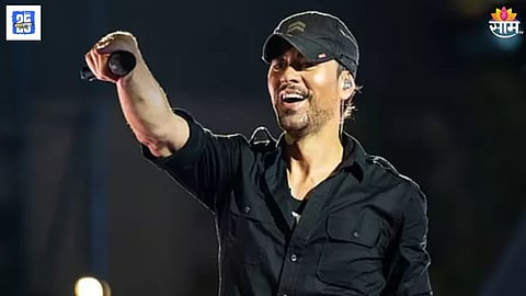 Famous Singer Concert