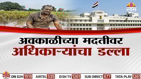 A farmer in Maharashtra waits for relief as corruption clouds government aid.