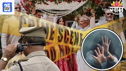 Crime News: प्रेम, विश्वास आणि विश्वासघात! साखरपुड्यानंतर तरुणीवर बलात्कार; हुंडा न मिळाल्याने वराने लग्न मोडले