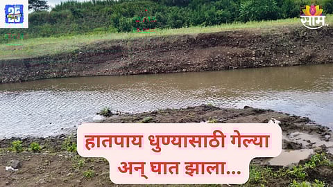 Tragedy in Nandurbar: Two sisters drown after falling into sand mafia pit in Taloda’s Rozva village