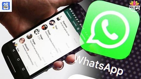 WhatsApp Trick: चुकून मेसेज-फोटो डिलीट झालेत? फक्त एका क्लिकमध्ये करा रिकव्हर; जाणून घ्या सोपी पद्धत