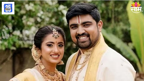 Husband Mahendra Reddy Texted Women After Killing Wife