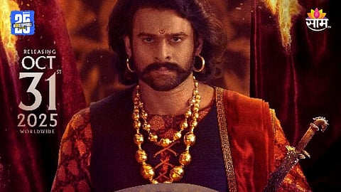 Baahubali: The Epic Box Office Collection Day 4 