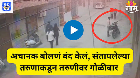 faridabad firing news 