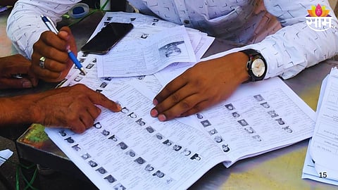 Duplicate Voters Found in Nashik