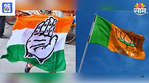 Maharashtra Politics: सातारा जिल्ह्यात काँग्रेसला खिंडार; माजी मुख्यमंत्र्यांचा निकटवर्तीय भाजपच्या वाटेवर 