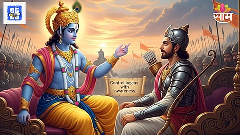 Bhagavad Gita Real Reason for Anger