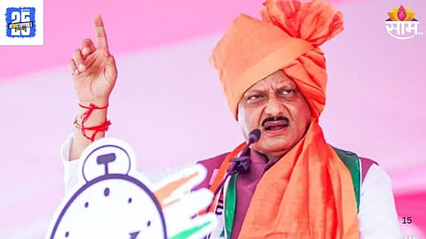 Baramati Municipal Election