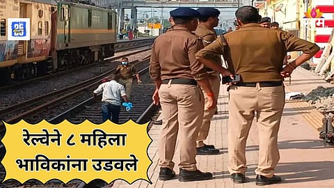 Howrah-Kalka Express accident details