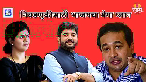 Maharashtra civic elections