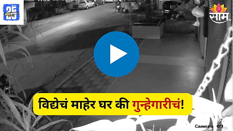 Pune Crime NCP Office bearer Attempted Assault