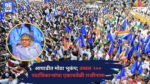 Vanchit Bahujan Aghadi mass resignation Nashik 2025