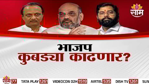 BJP intensifies its Maharashtra strategy key leaders assigned to counter Ajit Pawar in Pune and Eknath Shinde in Thane