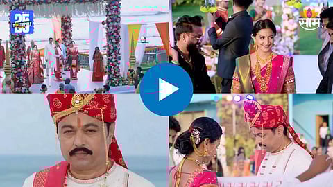 Samar Swanandi Wedding