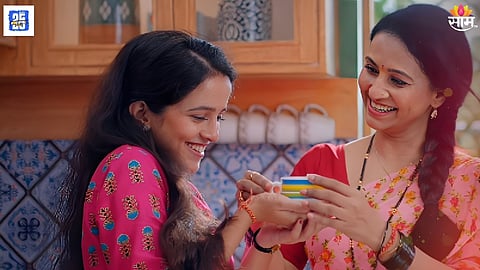 Me Sansar Majha Rekhite