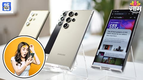 Samsung Galaxy S24 Ultra वर मेगा डिस्काउंट, फ्लिपकार्टवर तब्बल हजारोंची मोठी सूट