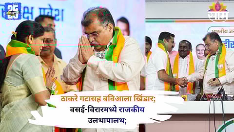 BJP state president Ravindra Chavan and MLA Sneha Dubey welcome former BVA corporators and workers from Vasai-Virar into the party at the Mumbai BJP office.