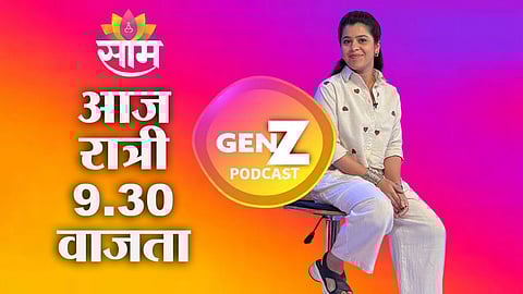 Gen-Z Podcast on Saam tv 