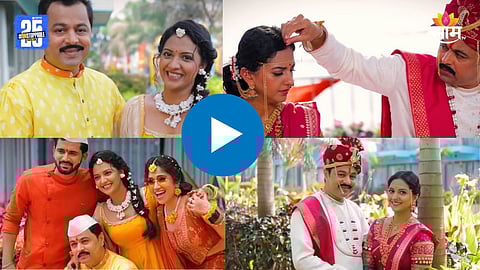 Summer Swanandi Grand Wedding Video