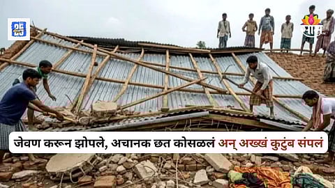five of a family die in Patna roof collapse