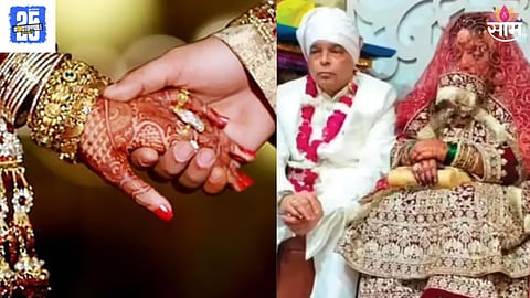 थाटामाटात लग्न केलं, हनिमूनच्या काही तासाआधीच नवऱ्याचा मृत्यू; नववधूचं संसार थाटण्याचं स्वप्न अपूर्ण राहिलं