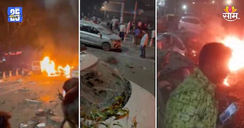 Delhi Blast: लाल किल्ल्याजवळ भयंकर स्फोट, आतापर्यंत कधी अन् केव्हा स्फोटाने हादरली दिल्ली, वाचा...