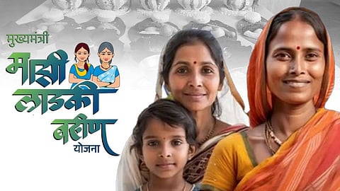 Ladki Bahin Yojana KYC