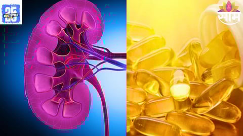 vitamin D side effects