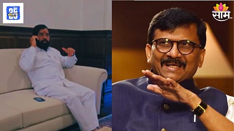 Eknath Shinde Shows Concern For Sanjay Rauts Health