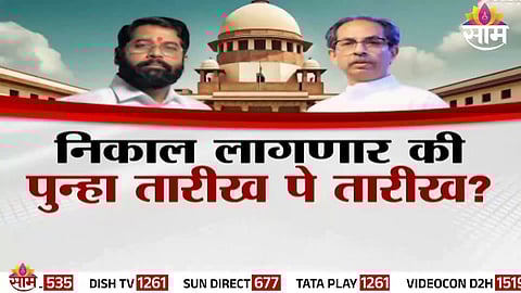 Supreme Court to deliver key verdict in Shiv Sena symbol dispute between Uddhav Thackeray and Eknath Shinde on November 12.