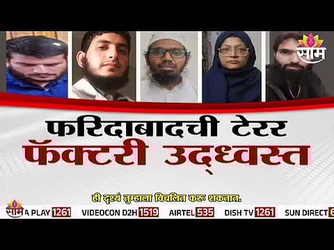 Scene near Red Fort after the deadly Delhi car explosion police and forensic teams on site investigating India’s first suicide bombing in 15 years.