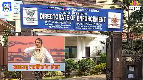 ED officers conduct raid at the residence of Vinod Patil, brother of MNS leader Raju Patil, in Palava, Dombivli.