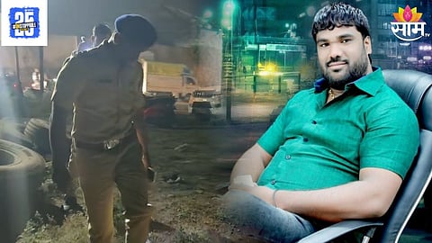 Pune Crime Businessman Shot Dead 