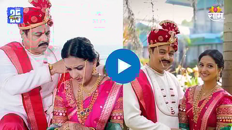 Samar Swanandi Grand Wedding Video