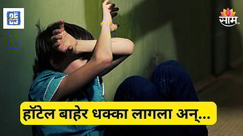 Shocking News : डोंबिवलीत हत्येचा थरार! किरकोळ कारणावरून तरुणाची हत्या, पोलिसांनी काही तासात आवळल्या हल्लेखोरांच्या मुसक्या