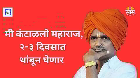 Indurikar Maharaj to Quit Kirtan