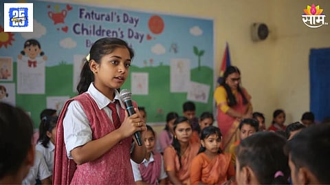 Children's Day 2025 Speech