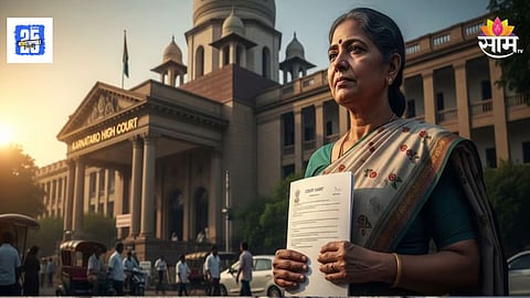 High Court : पतीच्या निधनानंतर वयोमर्यादा उलटून गेली तरी पत्नीला मिळणार नोकरी, हाय कोर्टाचा निर्णय काय ? वाचा 