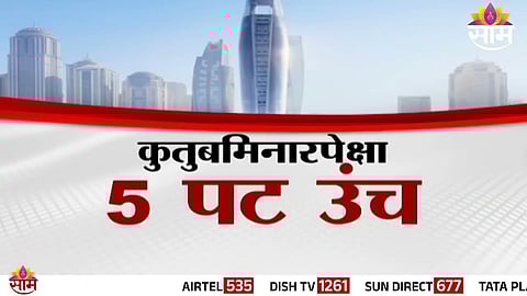 Ciel Dubai Marina — the world’s tallest hotel standing at 377 metres, offering breathtaking views of Palm Jumeirah and Dubai Marina.
