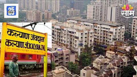 kalyan dombivli municipal Corporation