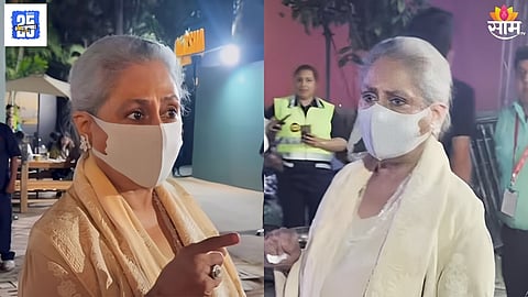 Jaya Bachchan Viral Video