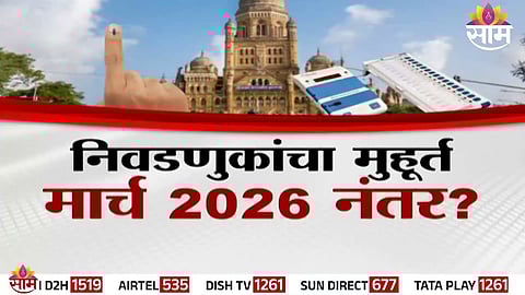 Maharashtra Municipal Elections May Face Further Delay Due to Winter Session and Exam Schedule