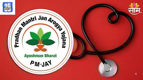 Ayushman Bharat Update