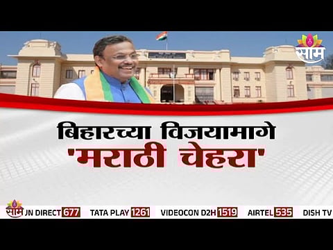 Vinod Tawde, the Marathi BJP strategist credited with crafting NDA’s winning formula in the Bihar Assembly elections.